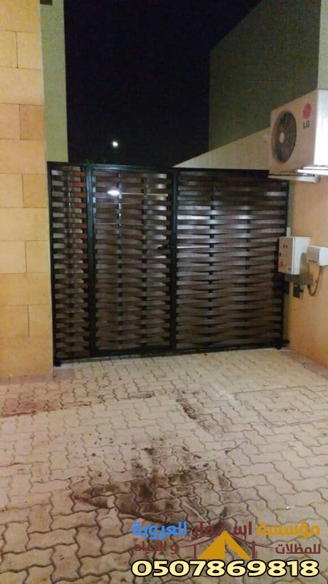 حواجز أرضية ساترة خدمات تثبيت السواتر المتحركة في الطائف