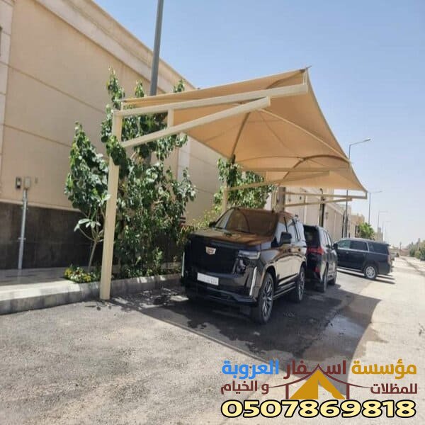 أسعار مظلات السيارات في الطائف