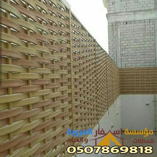 سواتر خشب بلاستيك تركيب في المدينة المنورة وينبع