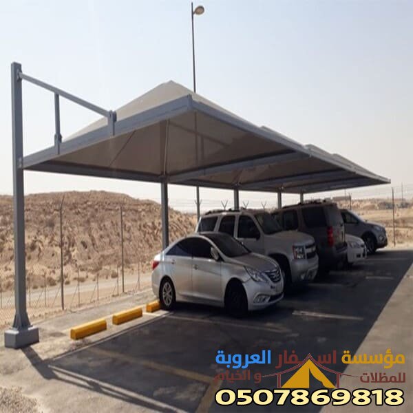 تركيب مشاريع مظلات مواقف سيارات للشركات والمؤسسات المدينة المنورة
