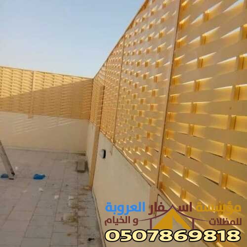 سواتر حديد شرائح ومجدول ومشغول