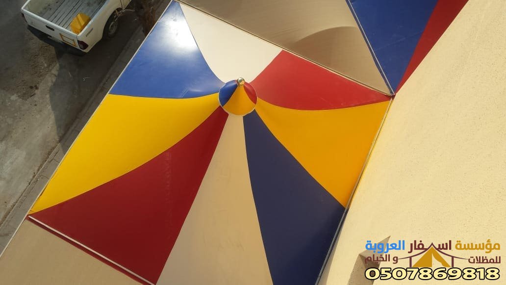 تفصيل قماش مظلات PDVF و بي في سي المدينة المنورة