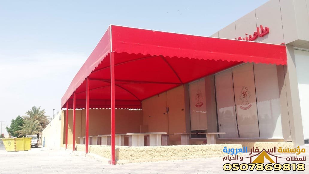 مظلات ضد المطر عالية الجودة