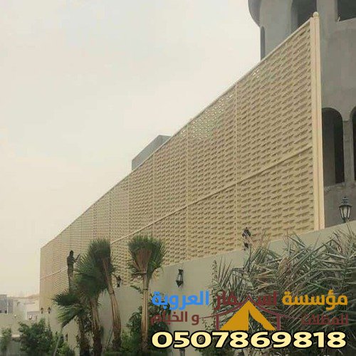 تركيب سواتر فوق اسطح المنازل بمكة المكرمة