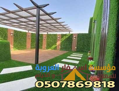 جلسات حدائق خارجية للقصور والفلل تنسيق حدائق بأجمل الاشكال