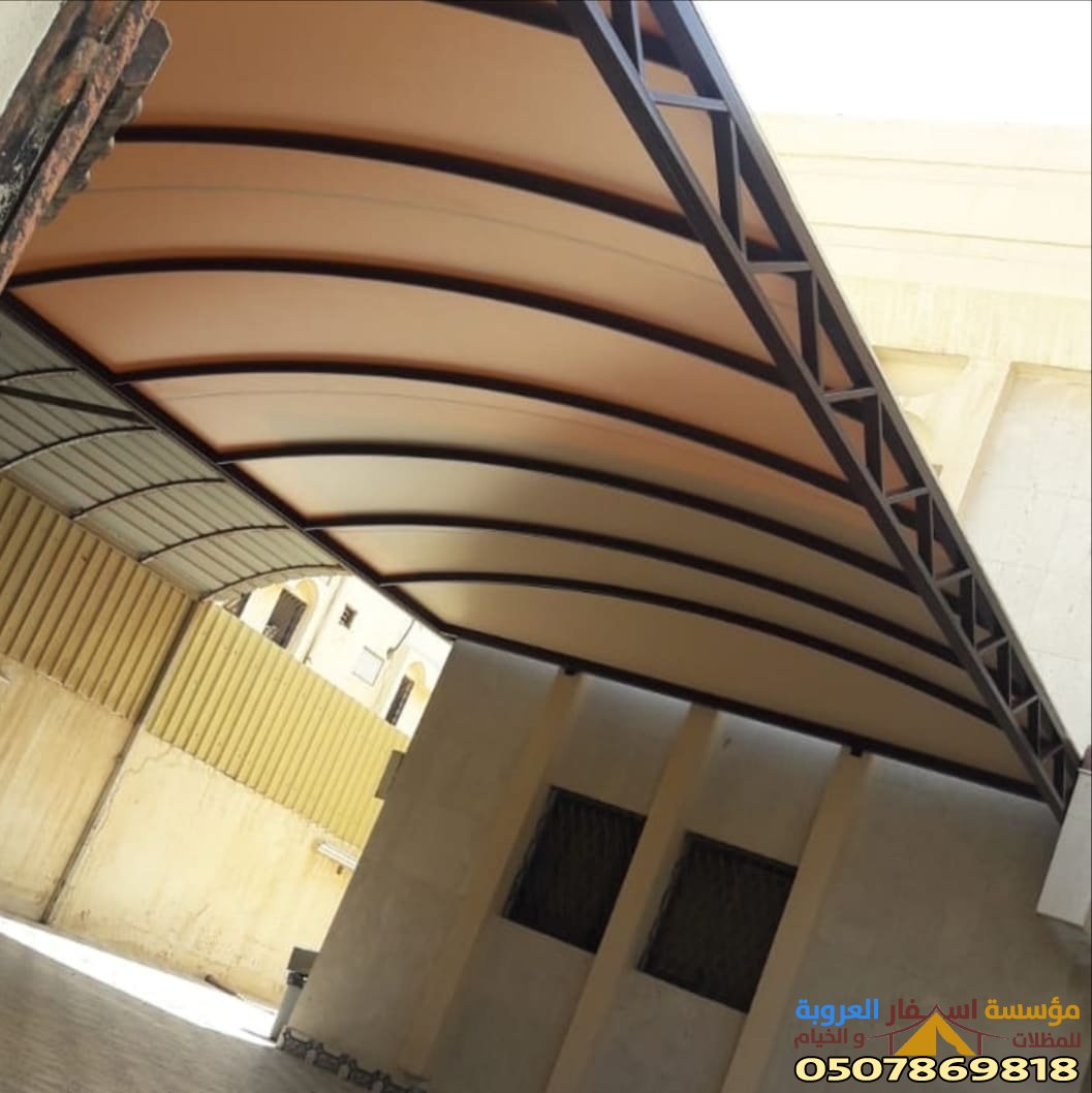 معلم حدادة للمظلات المدينة المنورة