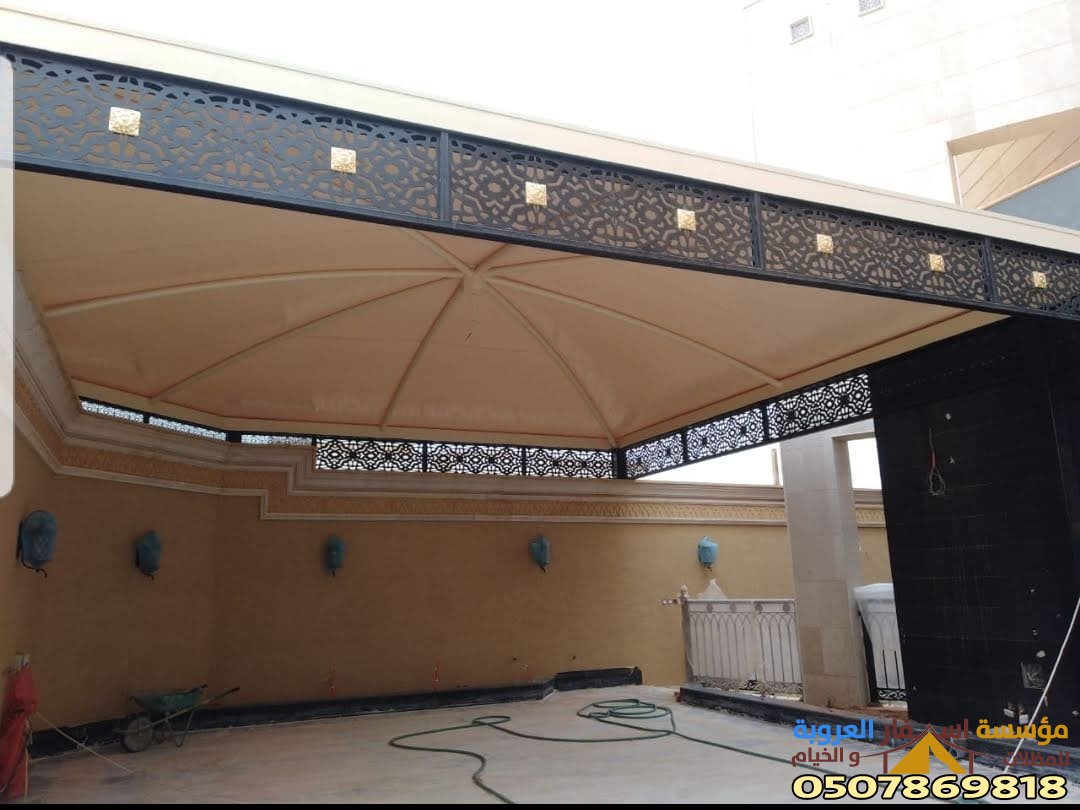 مظلات حوش خارجيه مظلة للحوش المدينة المنورة وينبع