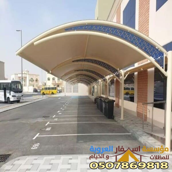 مظلات حديد للسيارات في المدينة المنورة