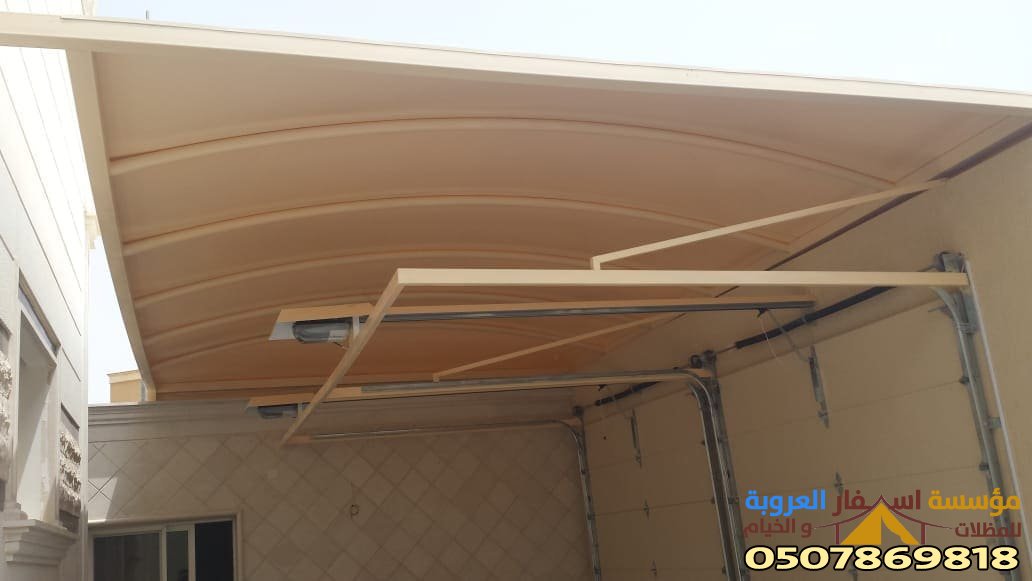 تركيب مظلات بي في سي في الطائف 