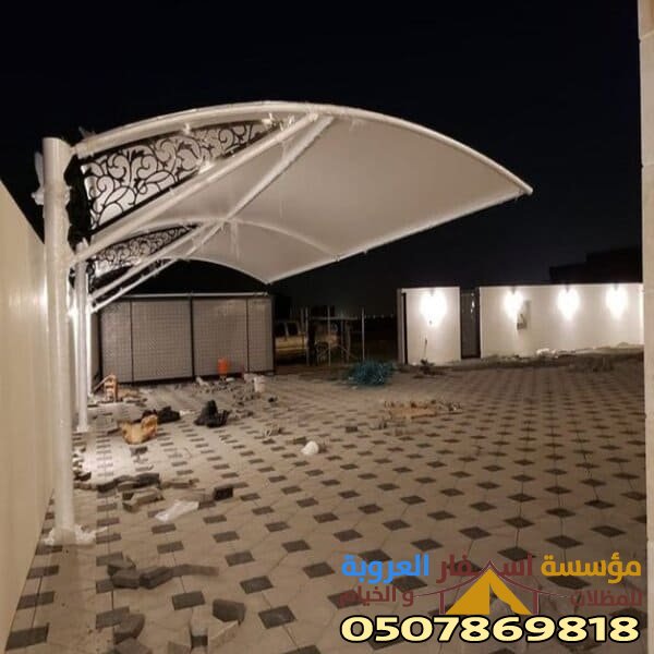 ارقام مظلات السيارات المدينة المنورة 