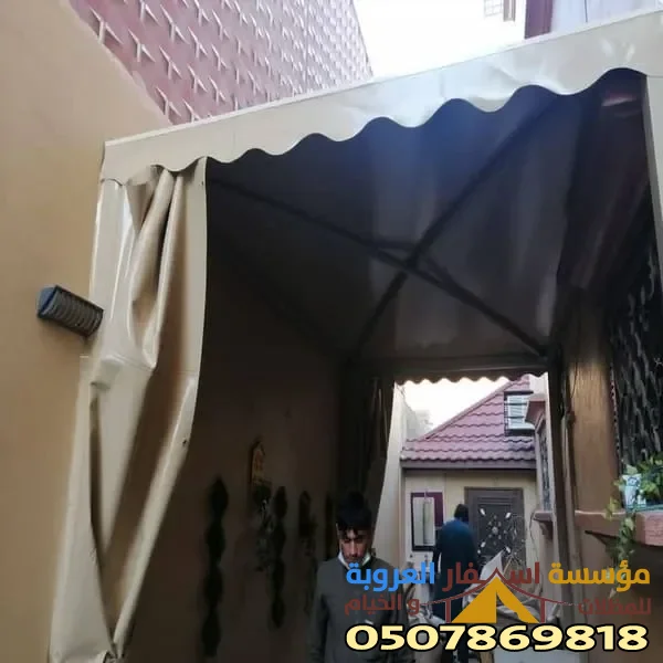 أنواع المظلات المدينة المنورة