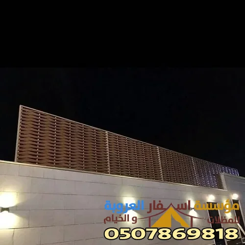 تركيب سواتر مدارس في مكة المكرمة