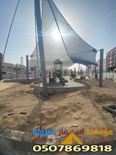 شركة توريد وتركيب مظلات شد إنشائي في المدينة المنورة