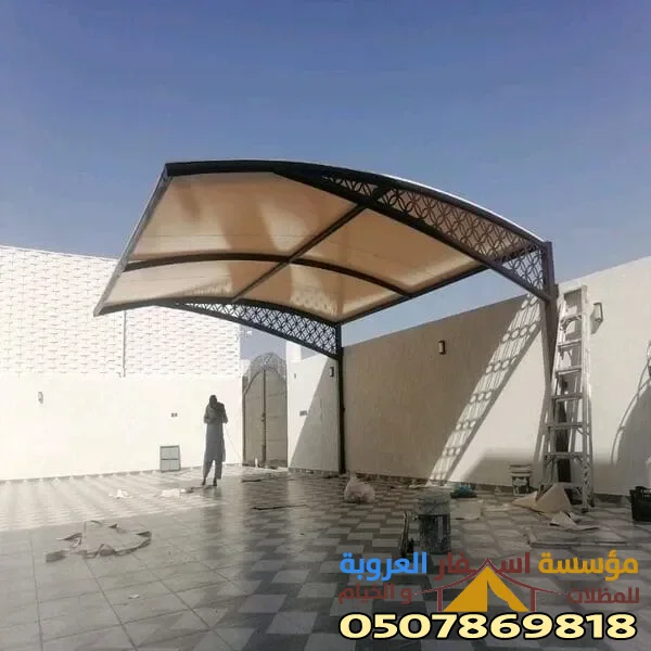 تركيب مظلات وسواتر ينبع المدينة المنورة
