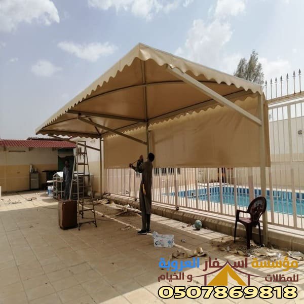 تركيب مظلات بولي ايثيلين
