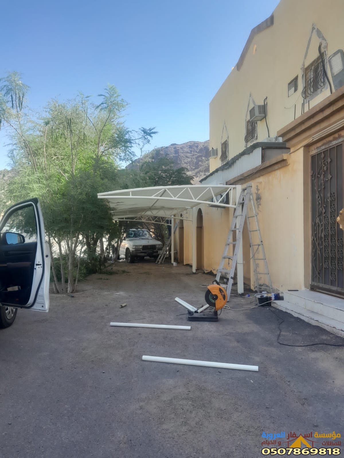 شركة مظلات المدينة المنورة