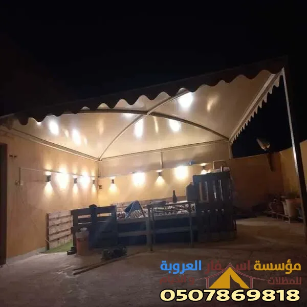 مظلات قماش للحدائق والجلسات الخارجية