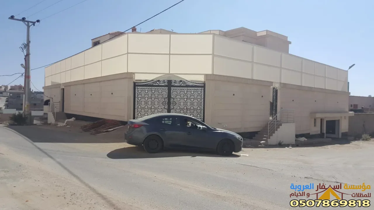 سواتر الفلل المدينة المنورة وينبع 