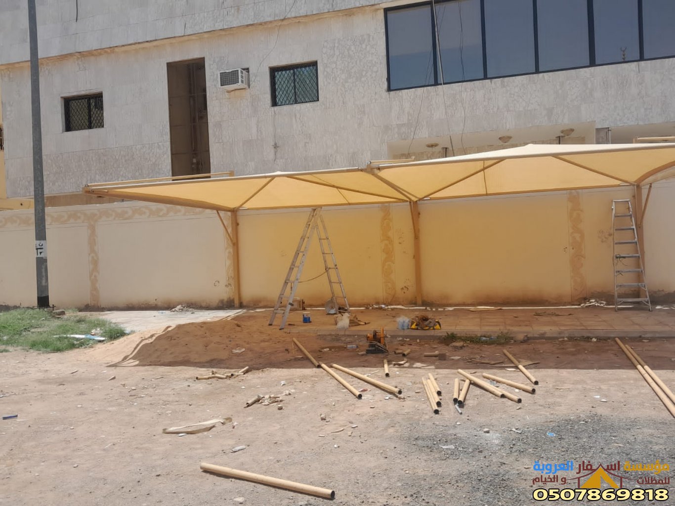 تركيب قماش مظلات pvc بأسعار مميزة في المدينة المنورة 