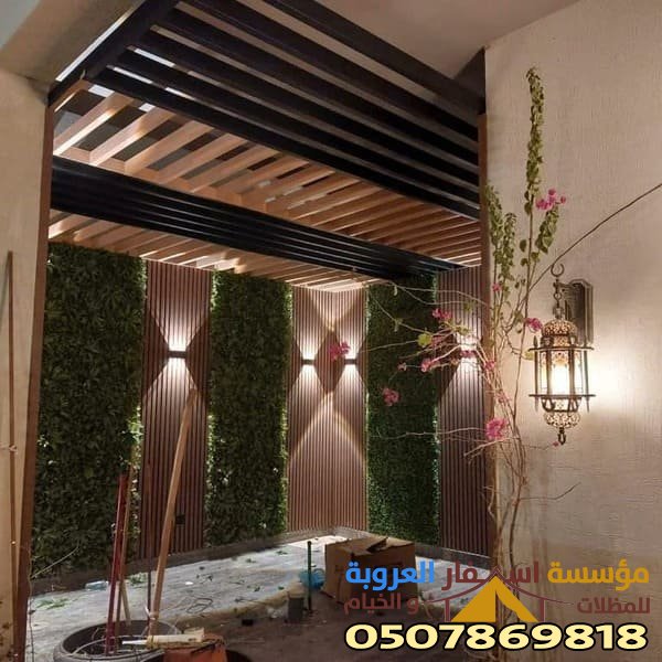 مقاول تركيب مظلات خشب أحواش فلل