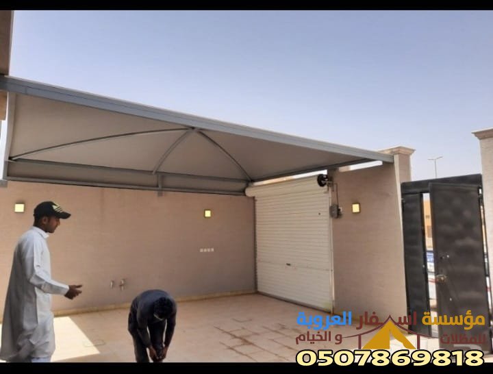 اماكن تركيب مظلات وسواتر في المدينة المنورة