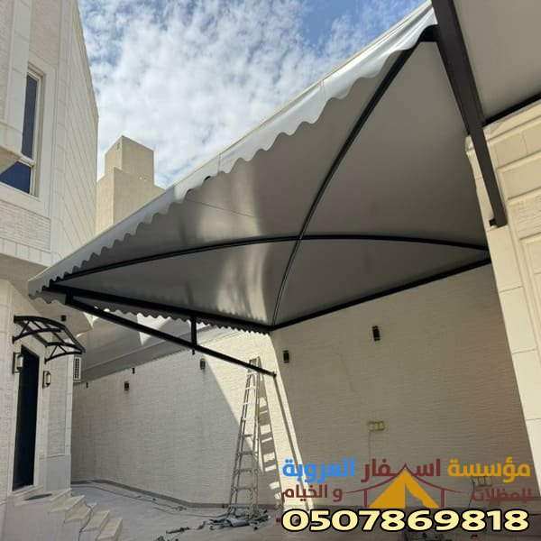 مظلات PVC المدينة المنورة