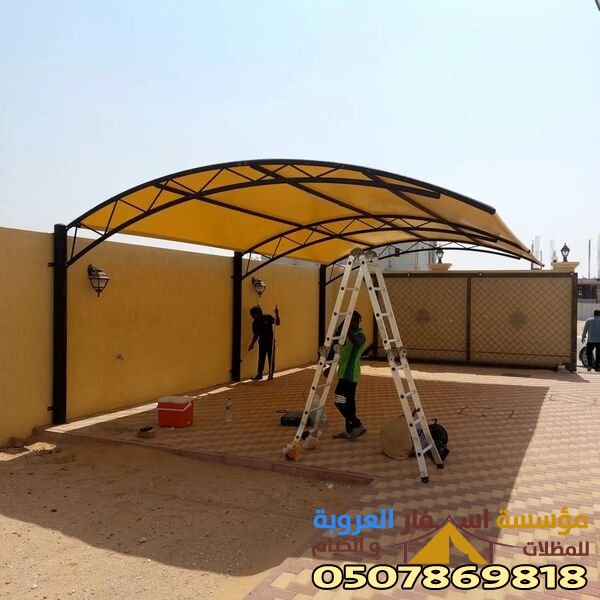 حداد مظلات متنقل في المدينة المنورة
