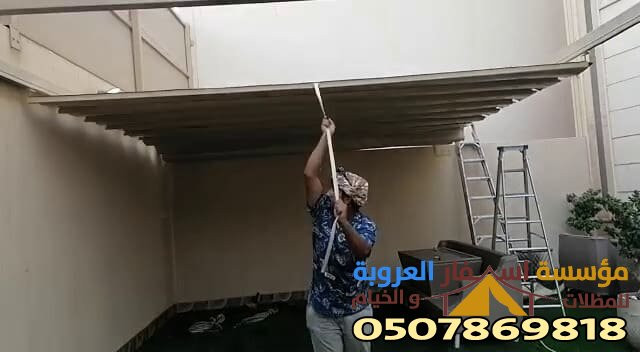 تركيب مظلات متحركه يدويه في المدينة المنورة