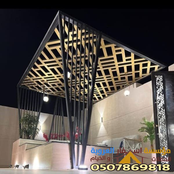 برجولات احواش المدينة المنورة