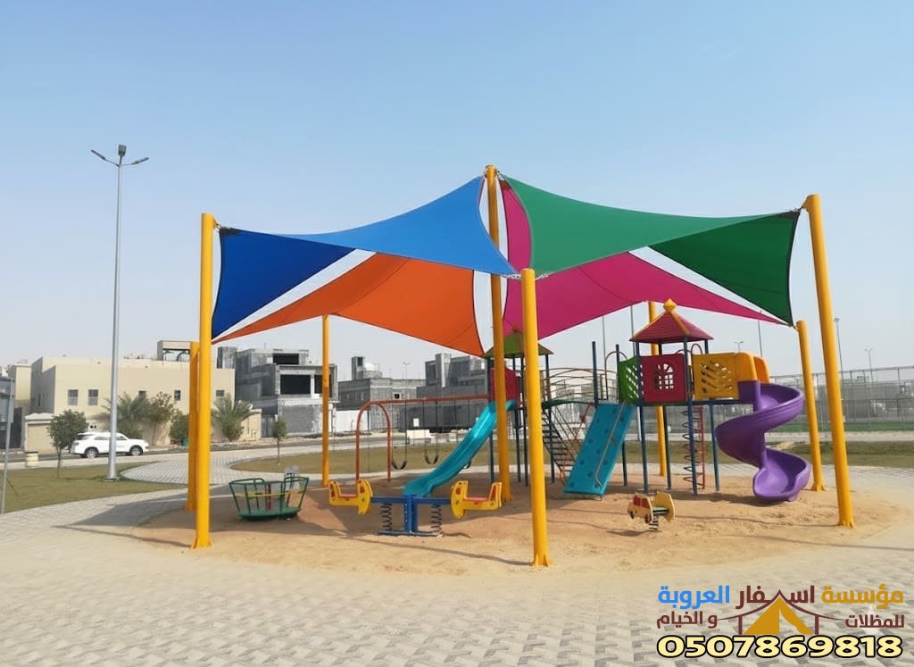 مظلات حدائق شراعية عالية الجودة للمنازل والحدائق بالمدينة المنورة