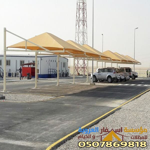 مظلات سيارات ينبع احدث المظلات 2026