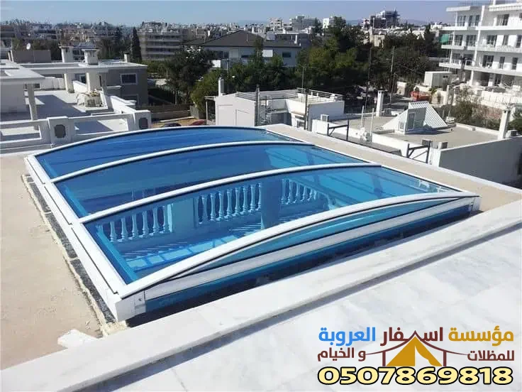 مظلات بولي كربونيت - مظلات لكسان مكة المكرمة