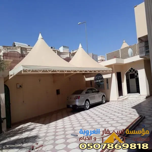انواع مظلات الحوش تركيب المدينة المنورة