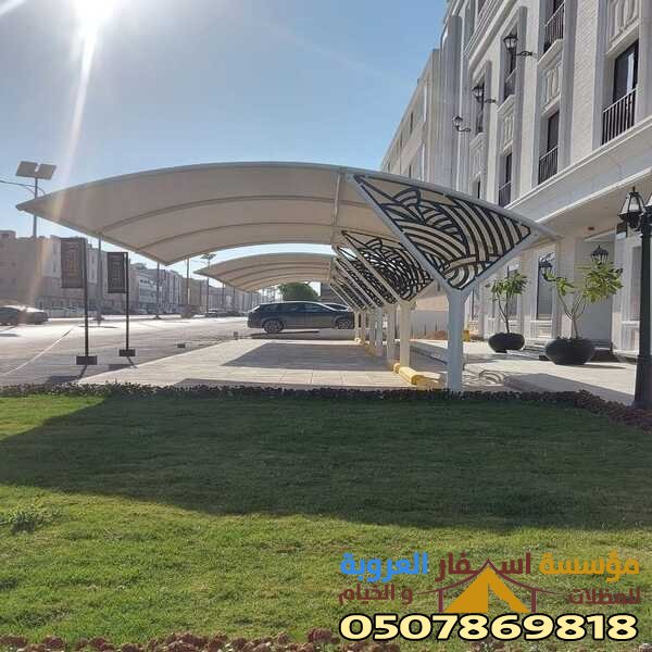عروض مظلات سيارات: أفضل الأنواع والأسعار والتصاميم في المدينة