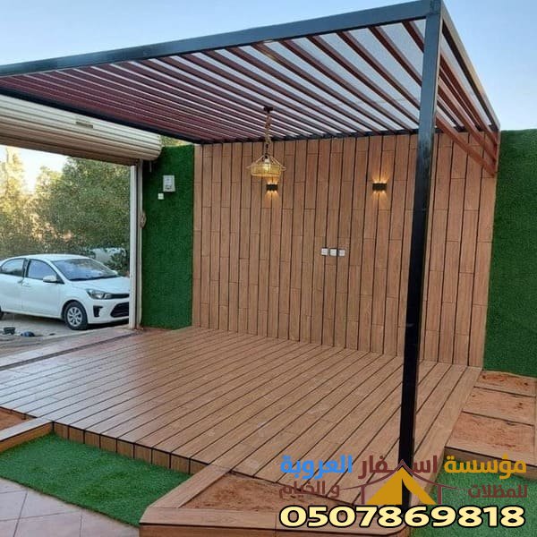 مظلات أسطح المنازل 2026 احدث المظلات