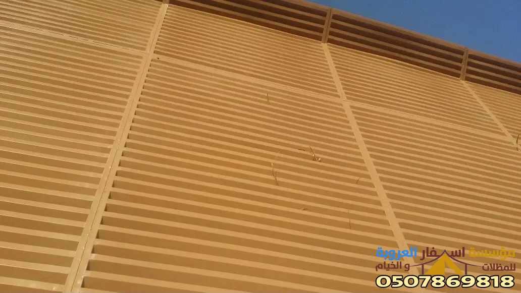 أسعار السواتر في المدينة المنورة