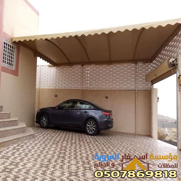 تصميم مظلة سيارة تناسب مساحة الحوش بالمدينة المنورة