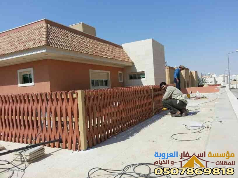 تركيب سواتر داخلية متحركة في المدينة المنورة