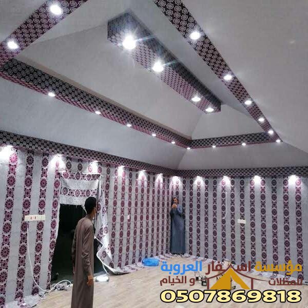 تركيب أقمشة بيوت شعر أسعار تركيب في مكة المكرمة