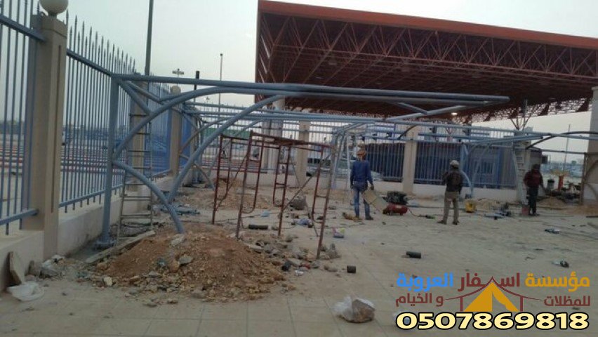 صيانة مظلات السيارات في المدينة المنورة