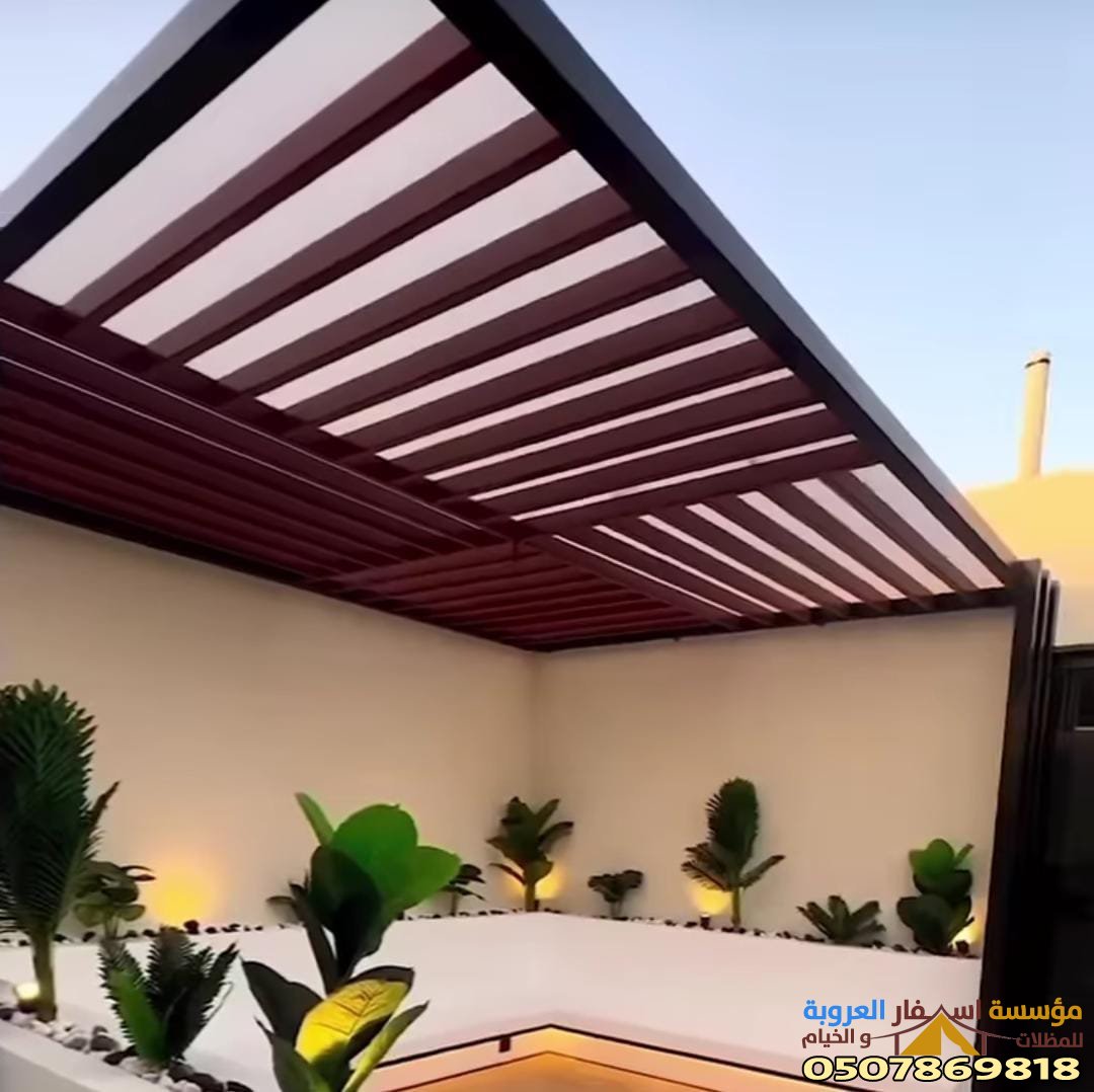مظلات فلل للمساحات الجانبية الضيقة بالمدينة المنورة | تصميم واستغلال المساحة