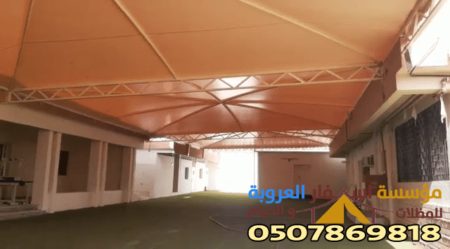 مظلات ممرات المدارس بالمدينة المنورة | تصميم وتركيب مظلات آمنة للطلاب
