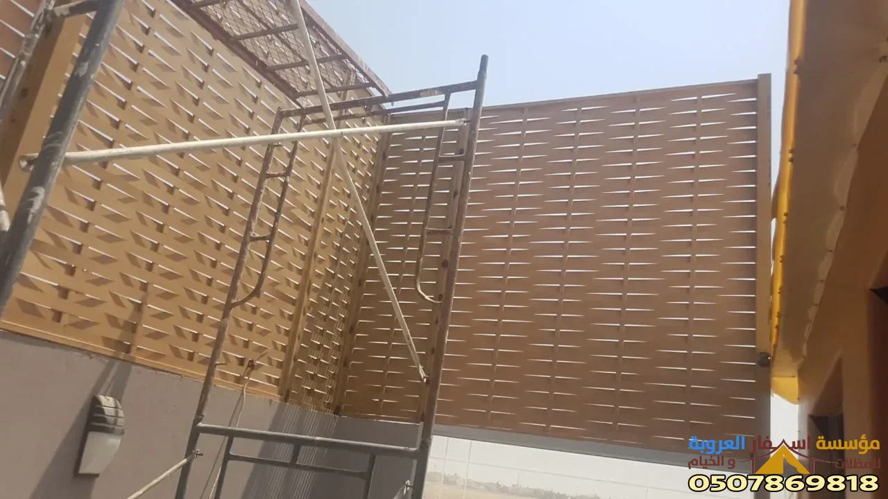 سواتر للمنازل المطلة على الشوارع الرئيسية بالمدينة المنورة