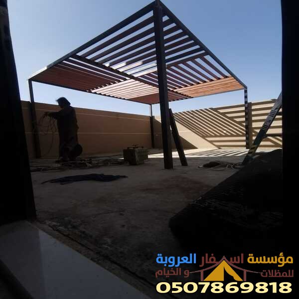 تصميم مظلات حدائق في المدينة المنورة