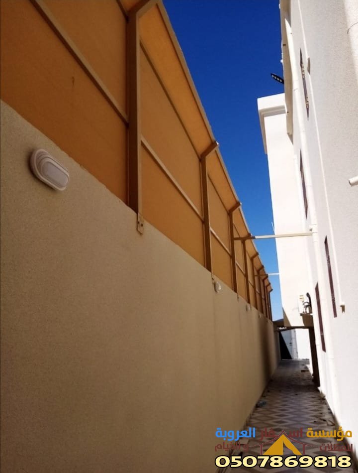 تركيب ساتر القماش لأسوار المنازل
