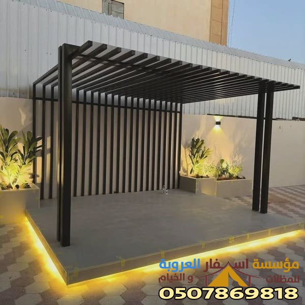 تركيب مظلات خارجية للمنازل حداد مظلات بالمدينة المنورة