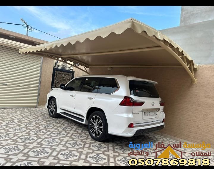 اسعار المظلات الخارجية في المدينة المنورة