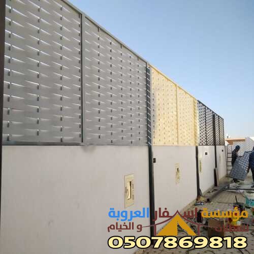 سواتر حديد شرائح أسعار سواتر الحوش بالمدينة