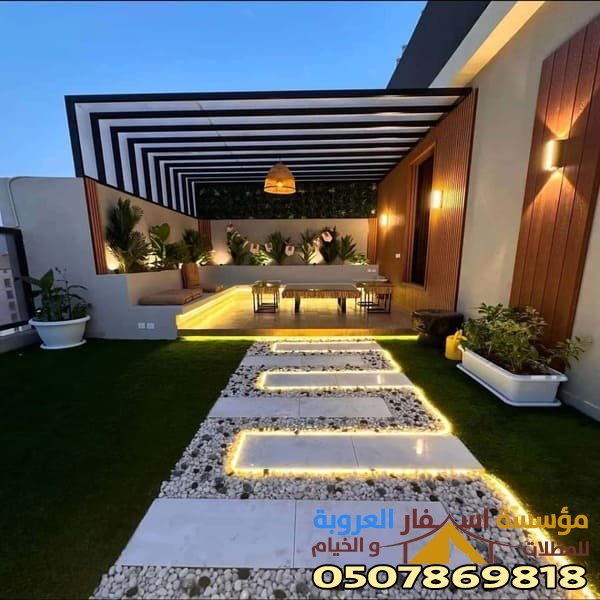 برجولات حديد مغطاة بالكسان