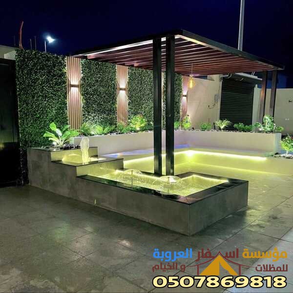 مظلات حدائق حديد اشكال مظلات 2026